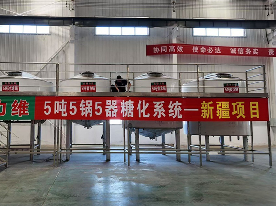 铁山精酿啤酒设备厂—5吨精酿啤酒设备—新疆项目